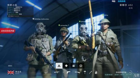 战地5暖暖圣诞快乐 2018-12-25 20点场