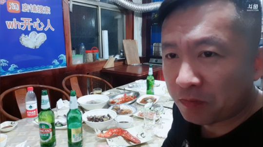 龙马精神丶老狼哥发布了一个斗鱼视频2018-12-28