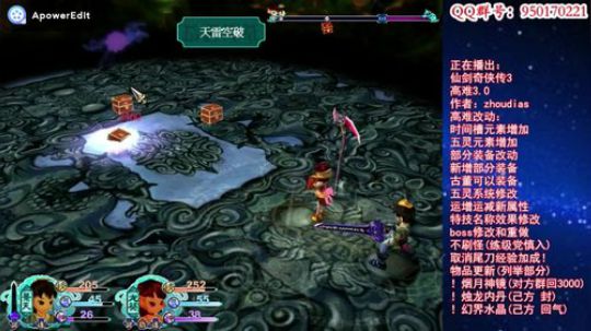 仙三高难3.0神魔之井boss战合集