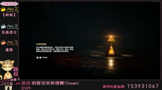 【路叔】手残狂战士信条 2018-12-27 19点场