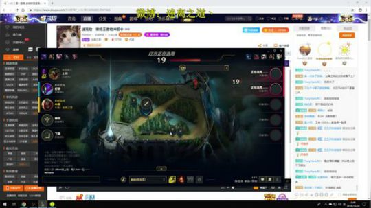 迷离劫：单排王者劫冲前十 2018-12-28 06点场