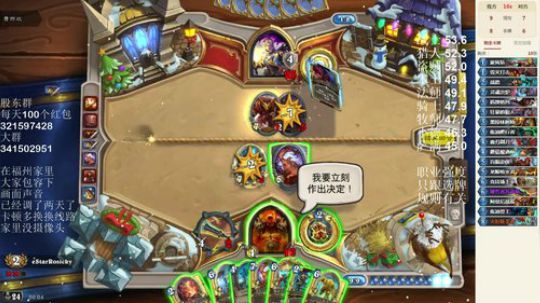 RPGseven发布了一个斗鱼视频2018-12-28