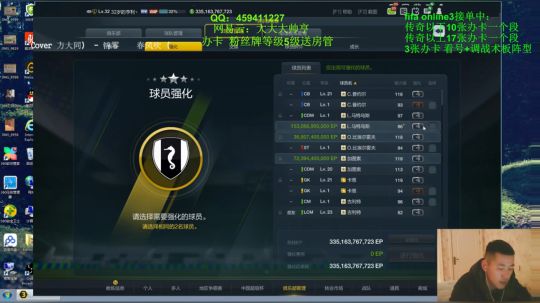 华东冲榜1     -_-