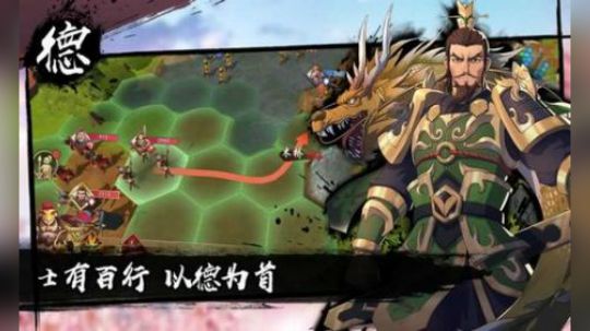 【策魂三国】手游评测魔神刘