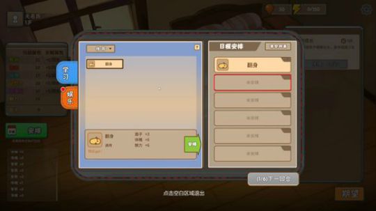 Yao想生活过得去 2018-12-27 13点场