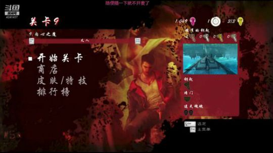 游戏荒游戏荒 给个服务器 2018-12-27 08点场