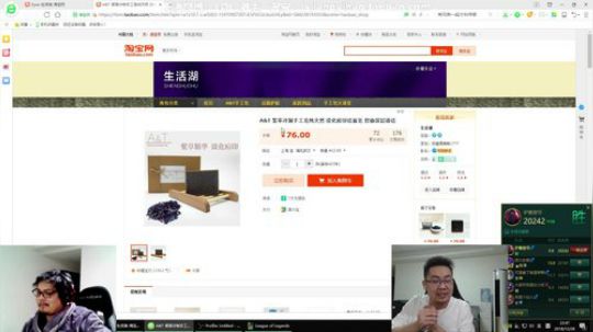 CRONALDO10发布了一个斗鱼视频2018-12-28
