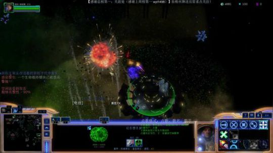 SC2.RPG：其实是个点歌直播间 2018-12-26 22点场