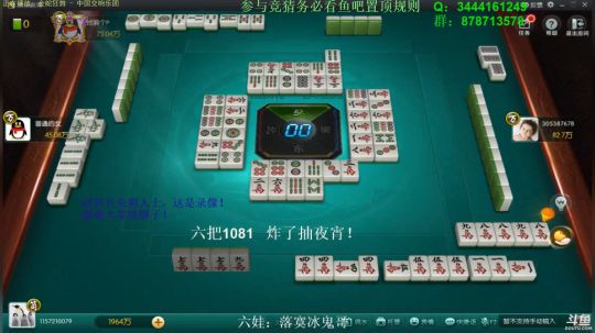 西北老狼哥哥发布了一个斗鱼视频2018-12-28