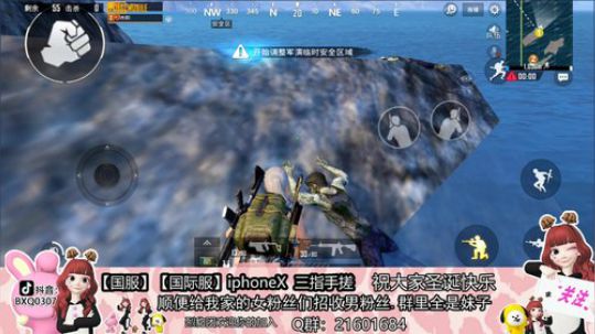 不定期挂牌粉丝团弹幕抽奖+激情爆笑解说 2018-12-26 12点场
