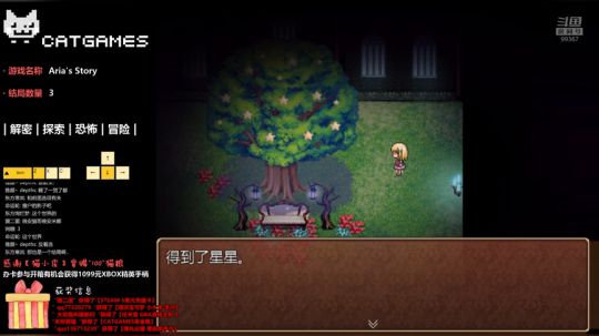 【Cat】2D游戏玩家俱乐部 2018-12-27 22点场