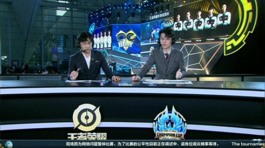 我在斗鱼看王者荣耀官方赛事直播王者荣耀