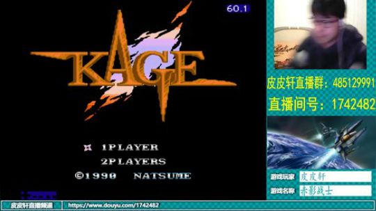 皮皮轩：2019，我准备好了！ 2018-12-27 23点场