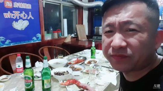 龙马精神丶老狼哥发布了一个斗鱼视频2018-12-28