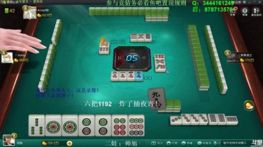 西北老狼哥哥发布了一个斗鱼视频2018-12-28