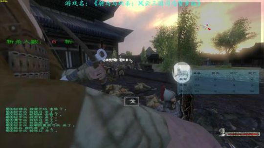 【二狗】风云三国第五集 已无敌 准备自立 2018-12-28 14点场