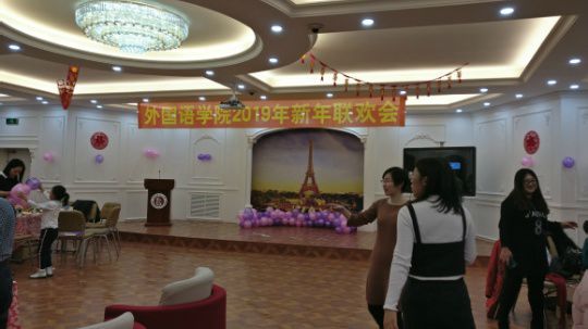 高师技能竞赛