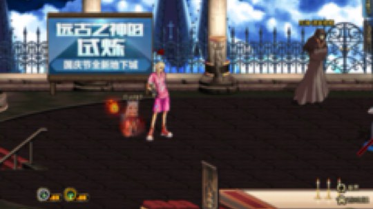 男漫游伪扯教学 踏射后 向对手的 前上方 走一小步 就一丢丢