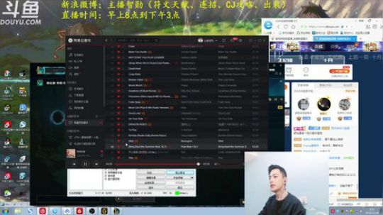 我在斗鱼看智勋勋勋勋直播英雄联盟