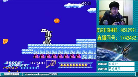 皮皮轩：2019，我准备好了！ 2018-12-27 21点场