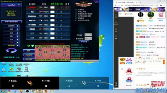 红色警戒大杂烩 2018-12-27 22点场