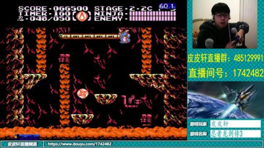 皮皮轩：身体有点疲劳，还是播吧 2018-12-28 23点场