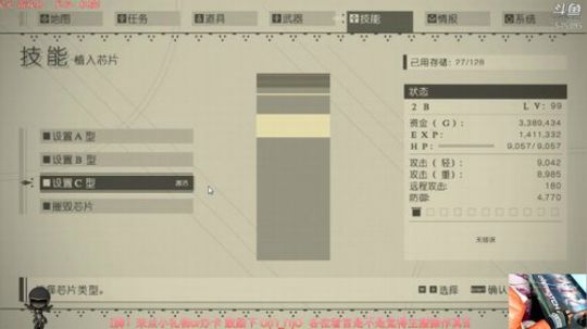 到底啥结局才是好结局 2018-12-28 12点场