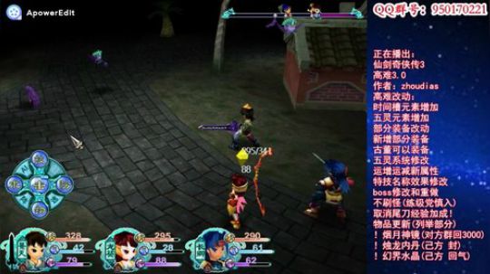 仙三高难3.0雷州boss战合集