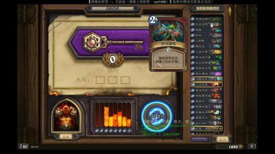 SC2.RPG：其实是个点歌直播间 2018-12-24 21点场