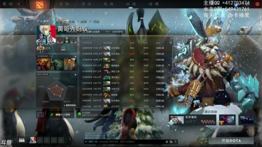 小高：团队型节奏三号位！ 2018-12-28 11点场