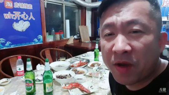 龙马精神丶老狼哥发布了一个斗鱼视频2018-12-28