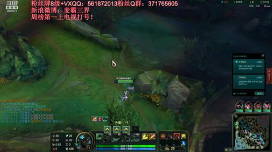 三界：野区的标杆~~~~ 2018-12-27 13点场