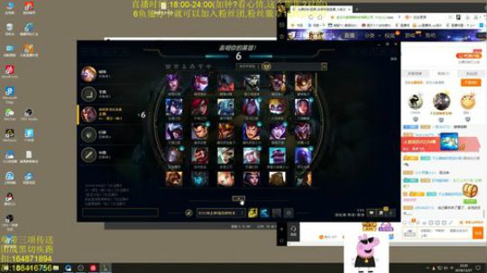 斗鱼最强诺手教学,进来学细节 2018-12-27 21点场
