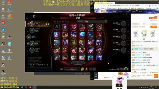斗鱼最强诺手教学,进来学细节 2018-12-28 01点场