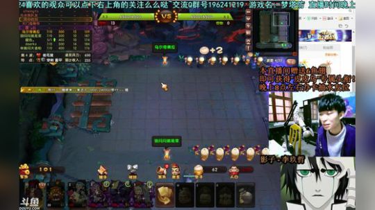 乌：27-29号都有单挑赛~ 2018-12-27 23点场