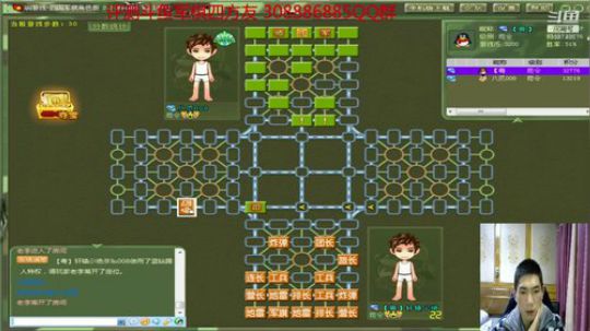 今天晚上斗鱼比赛第四轮解说 2018-12-26 21点场