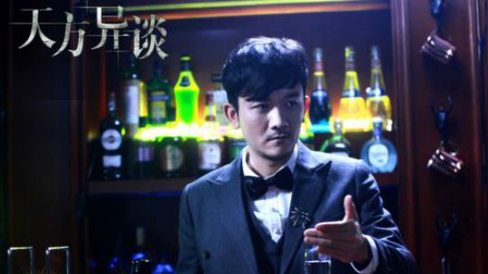 《天方异谈》之有求必应酒，喝下就能满足所有愿望？