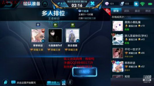 第一李白79王者局屠杀！！！ 2018-12-27 02点场
