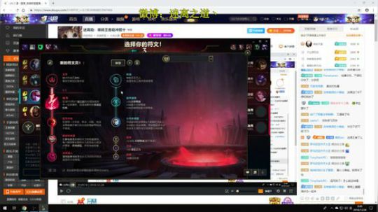 迷离劫：单排王者劫冲前十 2018-12-28 08点场