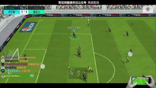 【风凉】大叔的实况叫室 2018-12-27 23点场