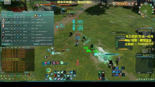 老让：泥鳅的白给日常 2018-12-27 14点场