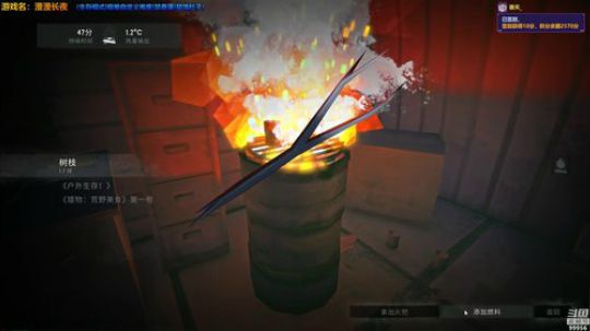 【漫漫长夜】下雪啦 2018-12-27 22点场