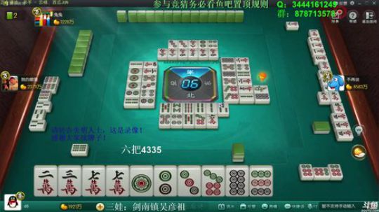 龙马精神丶老狼哥发布了一个斗鱼视频2018-12-28