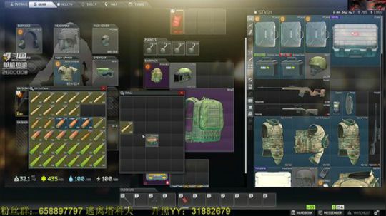 毛毛：逃离塔科夫，圣诞快乐0.11 2018-12-28 00点场