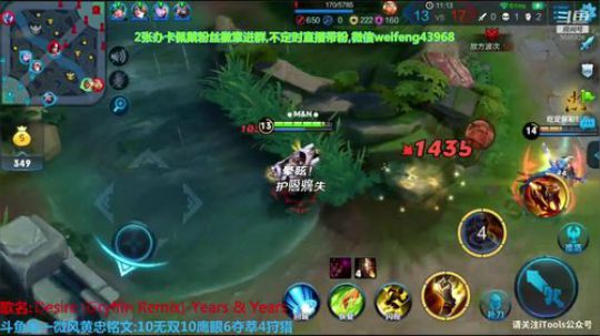 荣耀黄忠钻石娱乐下 2018-12-28 18点场