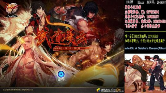 4V4，PK上分！！！ 2018-12-26 23点场