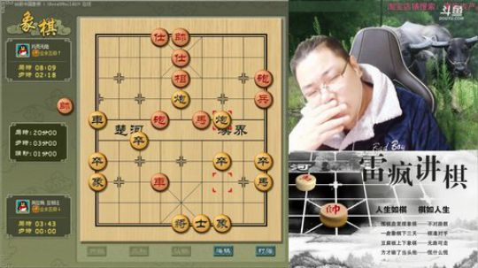 雷疯讲棋：体验一个象棋疯子给您带来的快乐 2018-12-27 21点场