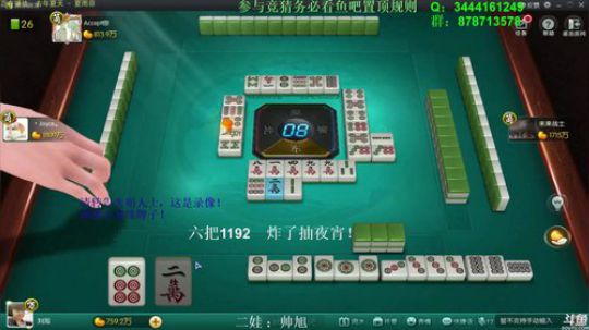 西北老狼哥哥发布了一个斗鱼视频2018-12-28