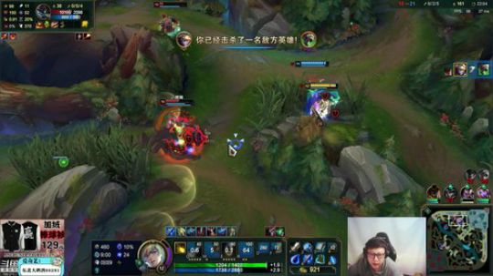 苏南逢发布了一个斗鱼视频2018-12-28