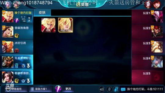国服李信打野~学不到砍我。学到办卡 2018-12-27 22点场
